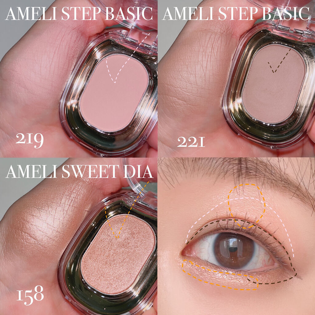 STEP BASIC EYESHADOW/Ameli/単色アイシャドウを使ったクチコミ（2枚目）