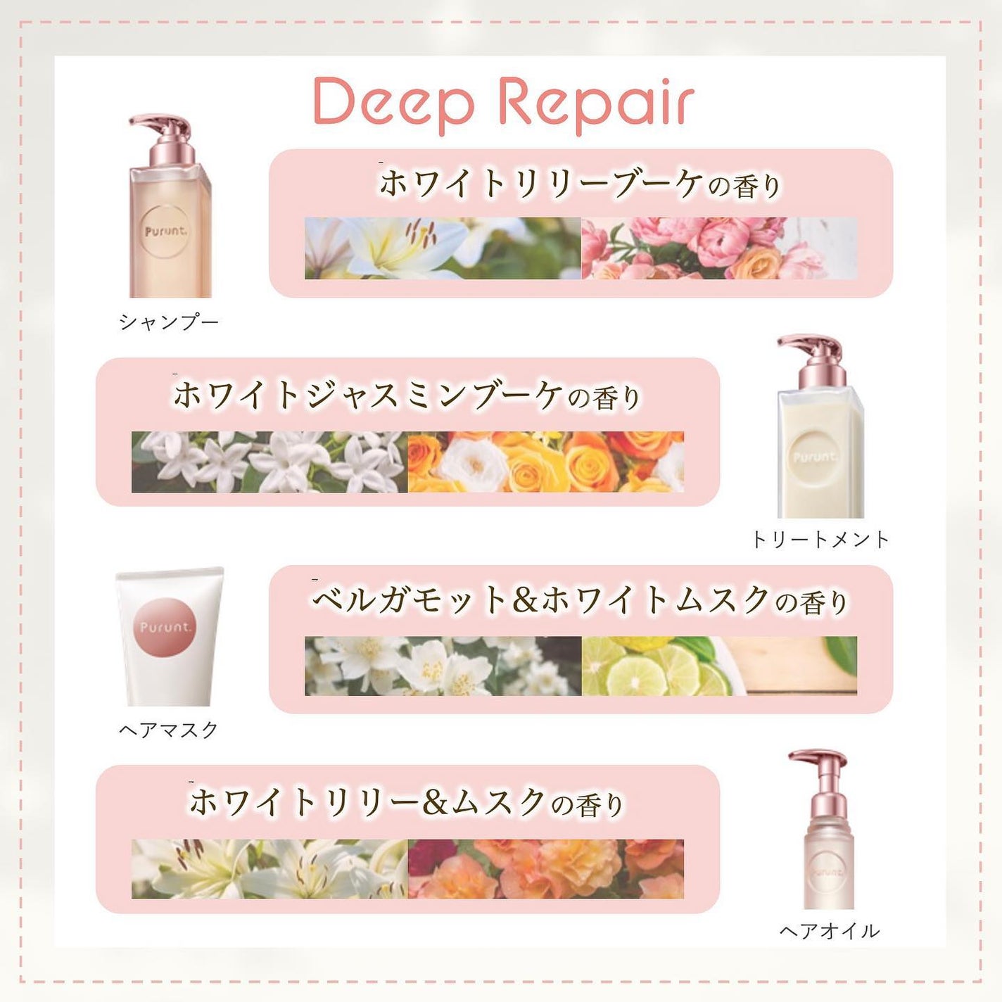 プルント モイストリッチ美容液シャンプー/モイストリッチリペア美容液トリートメント/Purunt./市販シャンプーを使ったクチコミ(4枚目)