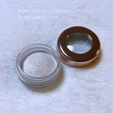 アイグロウ ジェム/DECORTÉ/ジェル・クリームアイシャドウを使ったクチコミ(6枚目)