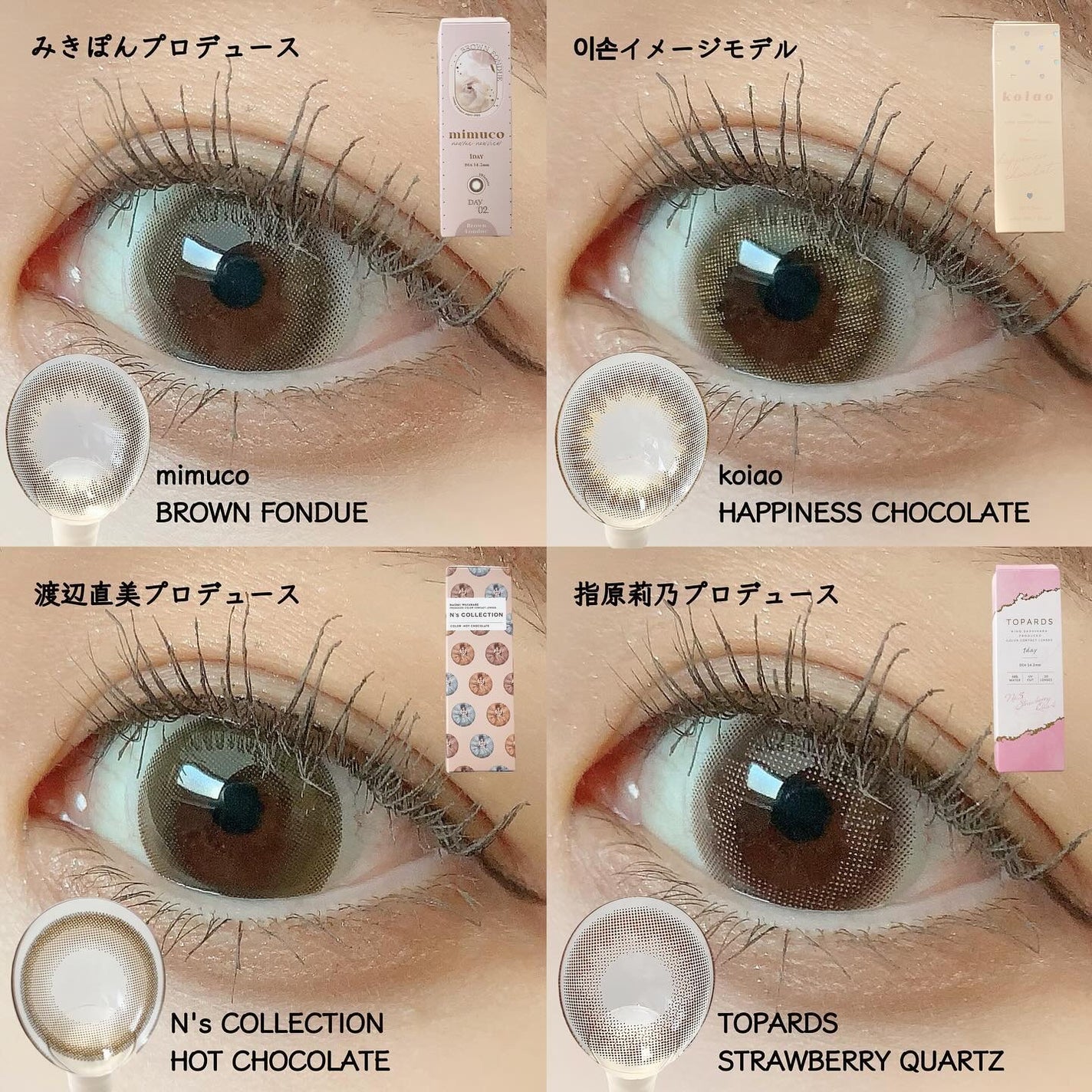 N’s COLLECTION 1day/N’s COLLECTION/ワンデー(1DAY)カラコンを使ったクチコミ(2枚目)