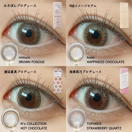 N’s COLLECTION 1day/N’s COLLECTION/ワンデー(1DAY)カラコンを使ったクチコミ(2枚目)