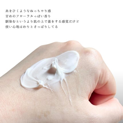 ブラックスネイル クリーム/Dr.G/フェイスクリームを使ったクチコミ(3枚目)