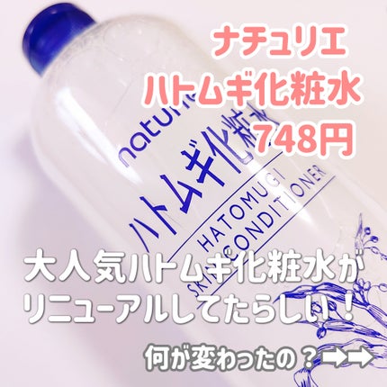 ããã ã®åç²§æ°Ž(ããã¥ãªãš ã¹ãã³ã³ã³ãã£ã·ã§ã㌠R )/ããã¥ãªãš/åç²§æ°Žã䜿ã£ãã¯ãã³ãïŒ2æç®ïŒ
