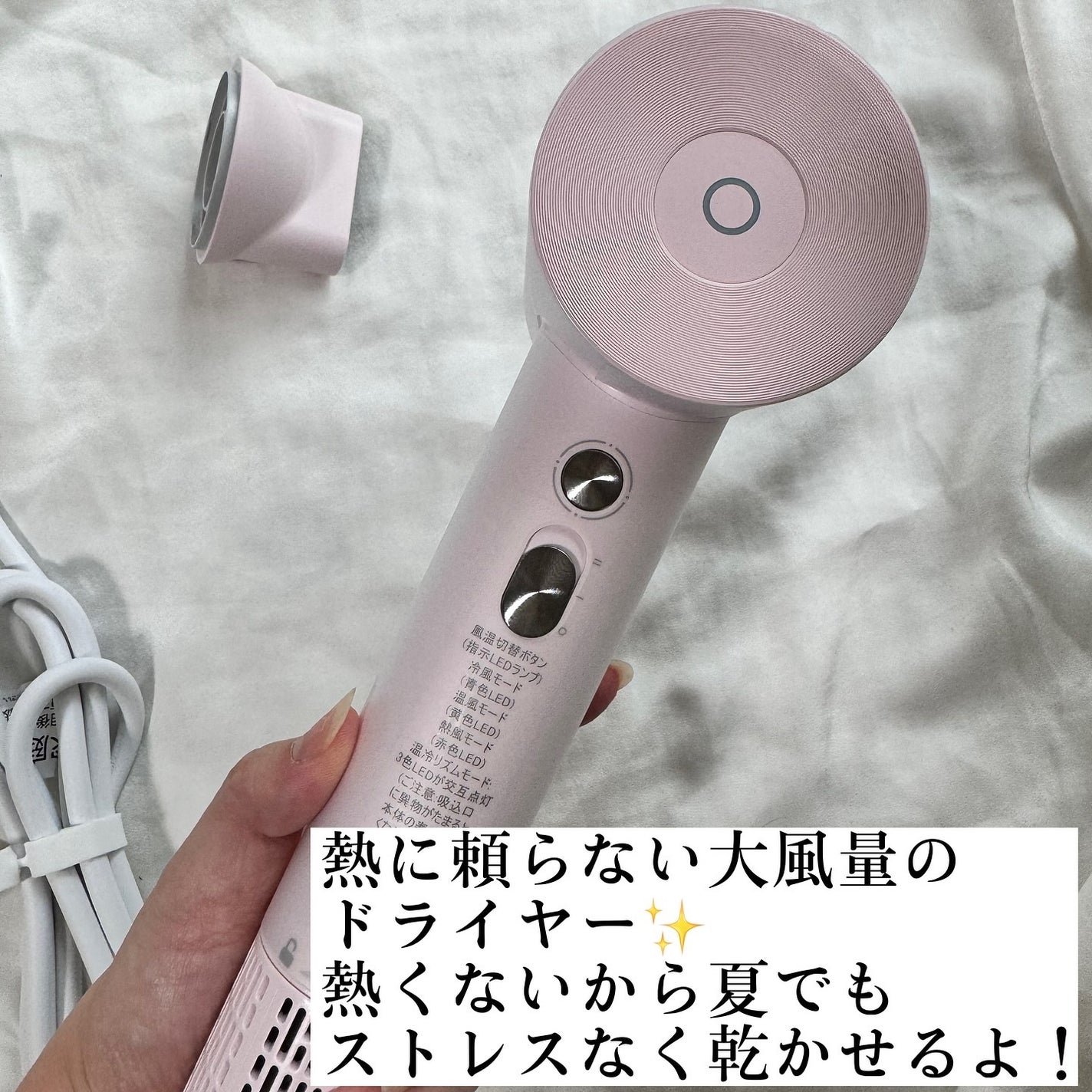 ダブルケアドライヤー|ANLANの口コミ - ANLAN ダブルケア ダブルケアドライヤー|ANLANの口コミ - ANLAN ダブルケア