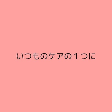 CLINIQUE
クラリファイング ローション 2

しっかりクレンジングと洗顔しても結構汚れが残ったままなので、これを使うとかなりスッキリ！！

アルコールが気になるかたはアルコール入ってない物もある