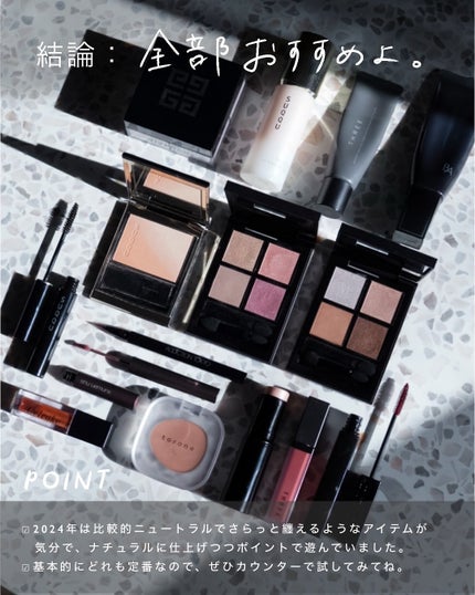 THREE スターゲージング アイシャドウクアッド/THREE/アイシャドウパレットを使ったクチコミ(9枚目)