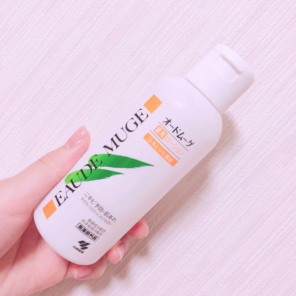 オードムーゲ 薬用ローション(ふきとり化粧水)/オードムーゲ/拭き取り化粧水を使ったクチコミ(1枚目)