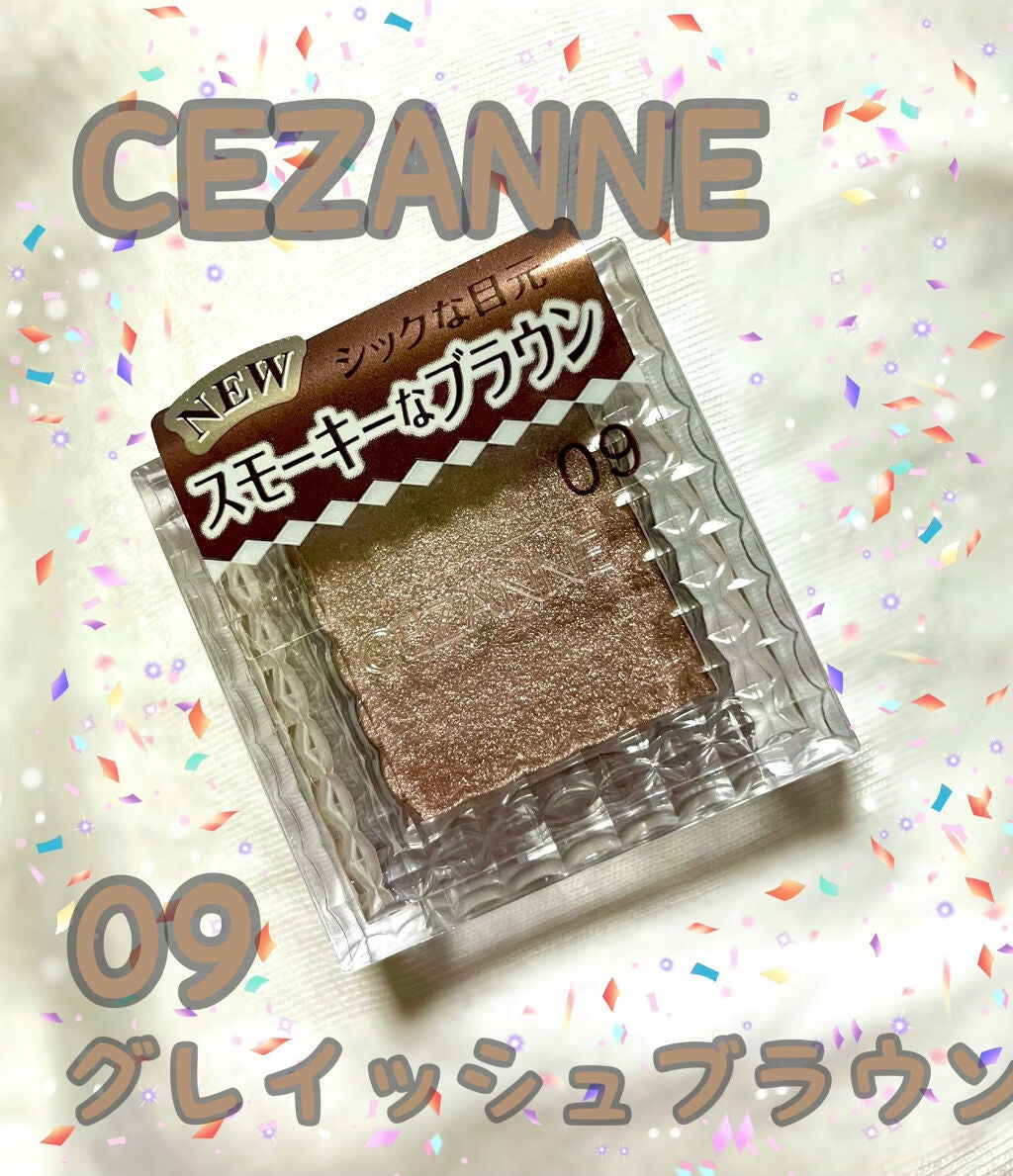 シングルカラーアイシャドウ/CEZANNE/単色アイシャドウを使ったクチコミ(1枚目)