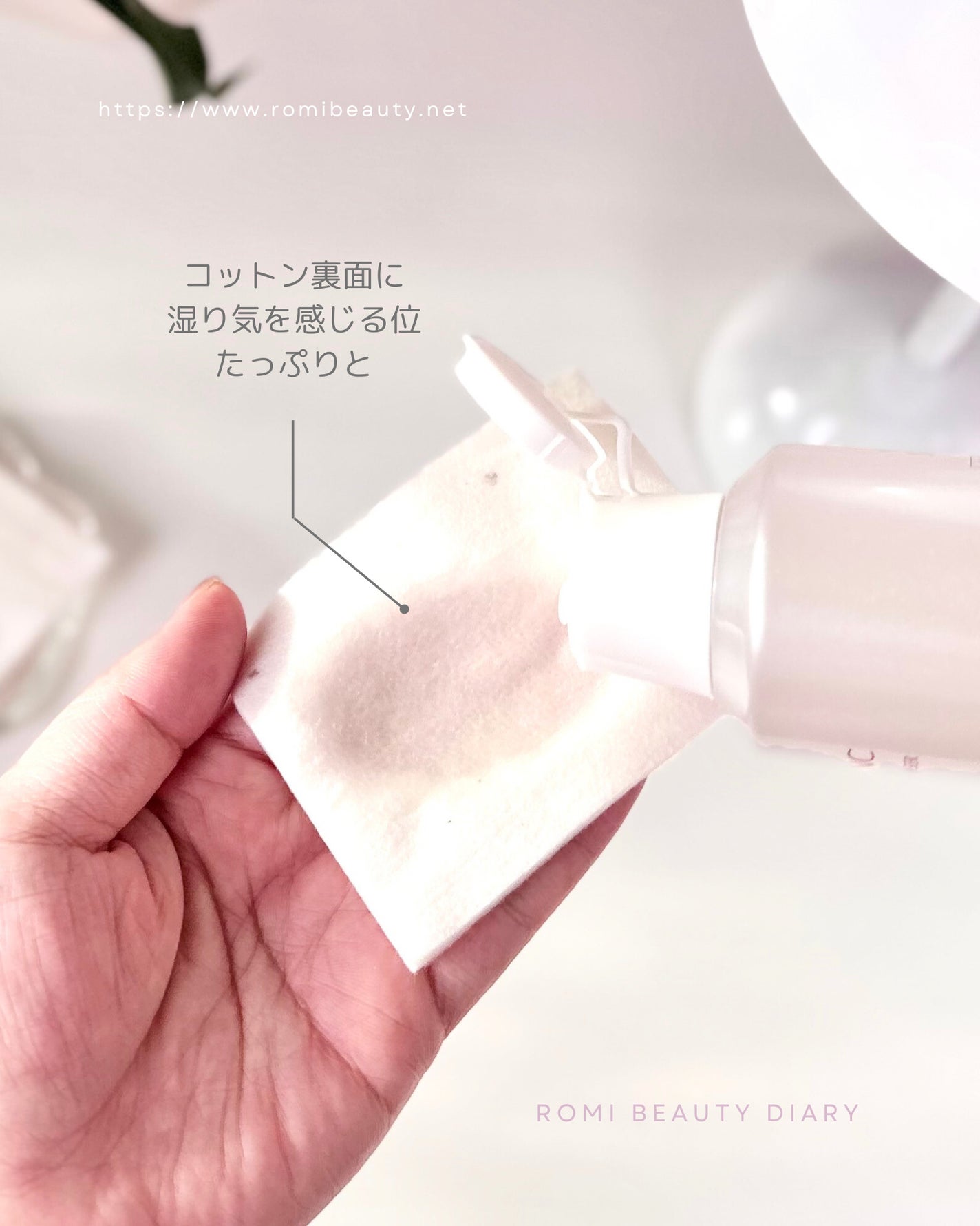 クラリファイイング リリーサー/ALBLANC/クレンジングウォーターを使ったクチコミ(3枚目)