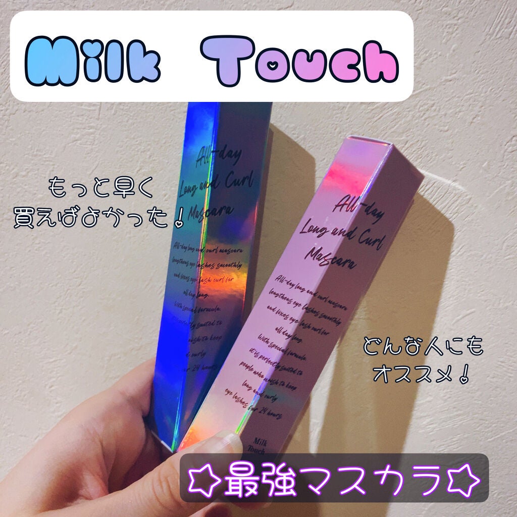 オールデイ ロング アンド カール マスカラ/Milk Touch/マスカラを使ったクチコミ(1枚目)