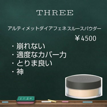 クリエイティブコンシーラーe/IPSA/パレットコンシーラーを使ったクチコミ（4枚目）