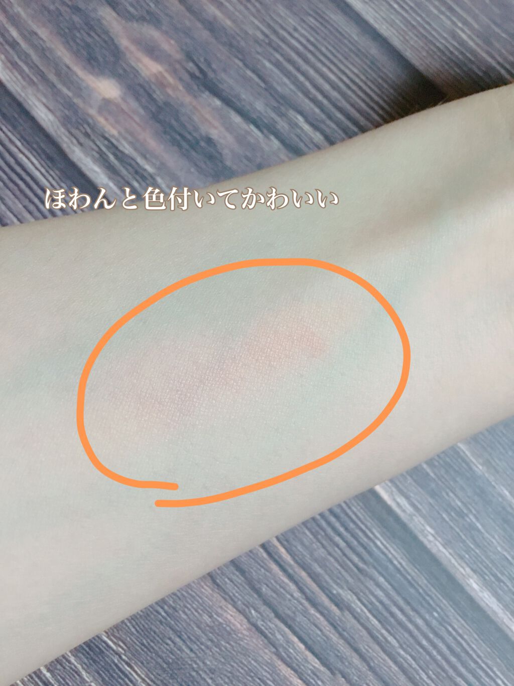 ピュア ブラッシュド サンシャイン チーク/PERIPERA/パウダーチークを使ったクチコミ(3枚目)