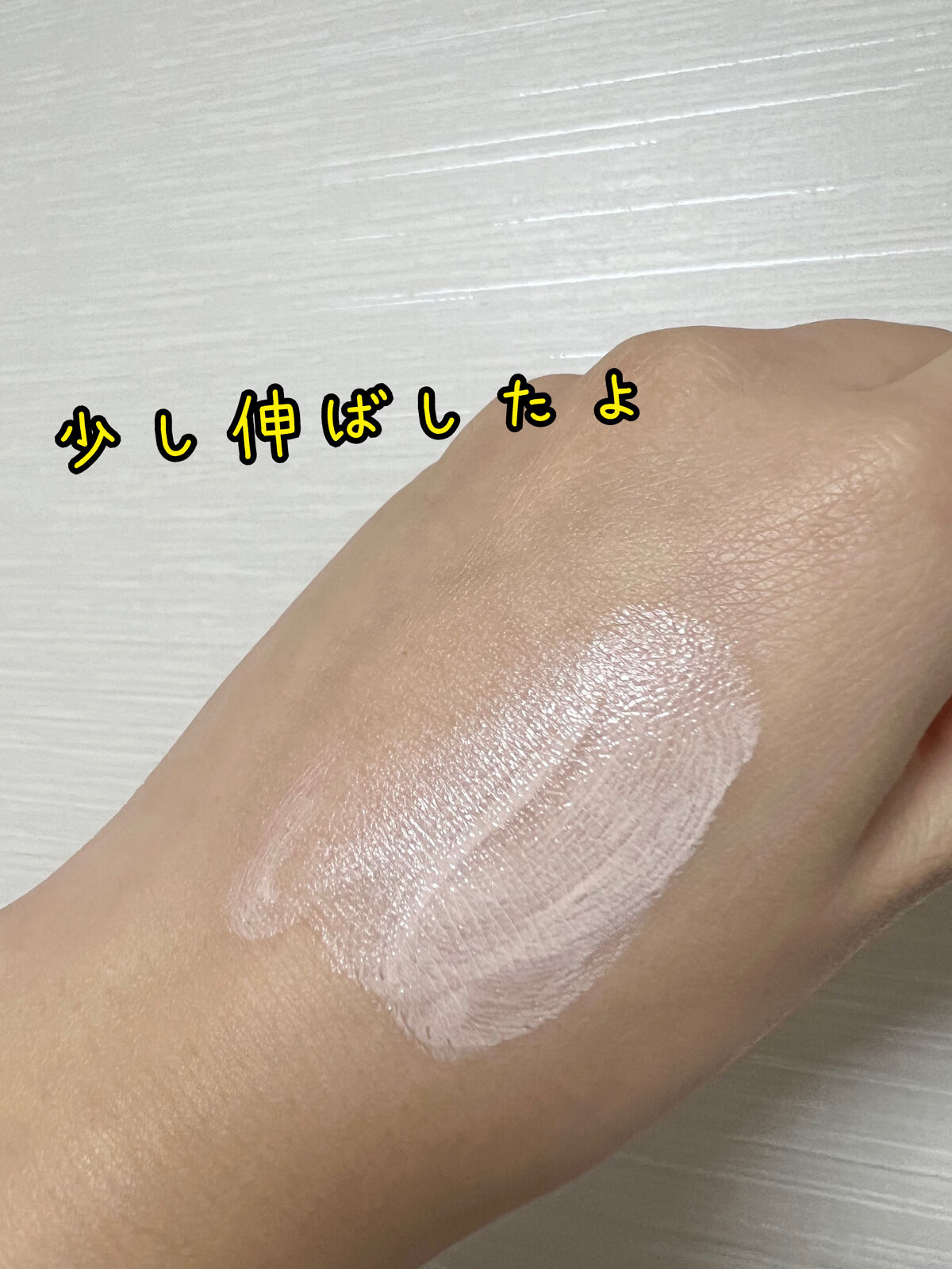 生つや肌おしろい乳液/ウルミナプラス/乳液を使ったクチコミ（2枚目）