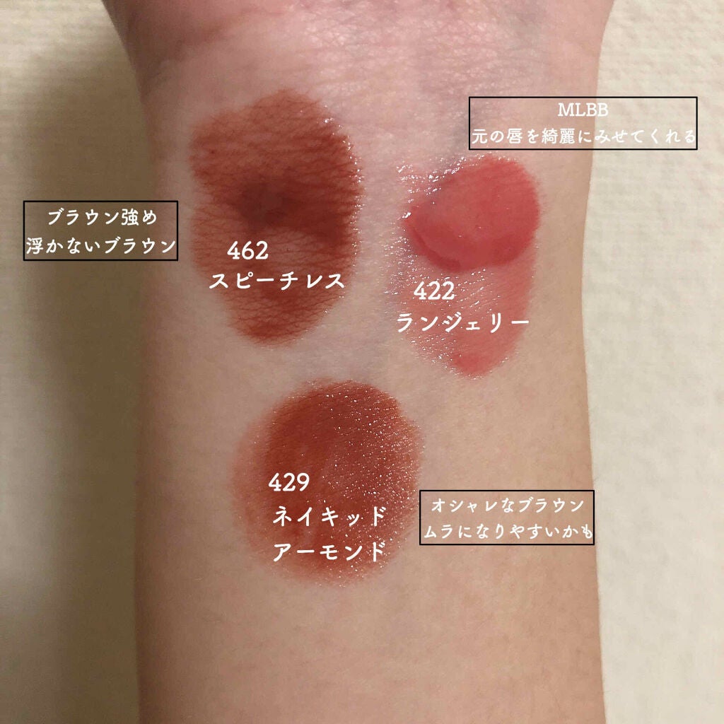 【旧】ディオール アディクト リップ マキシマイザー/Dior/リップグロスを使ったクチコミ(2枚目)