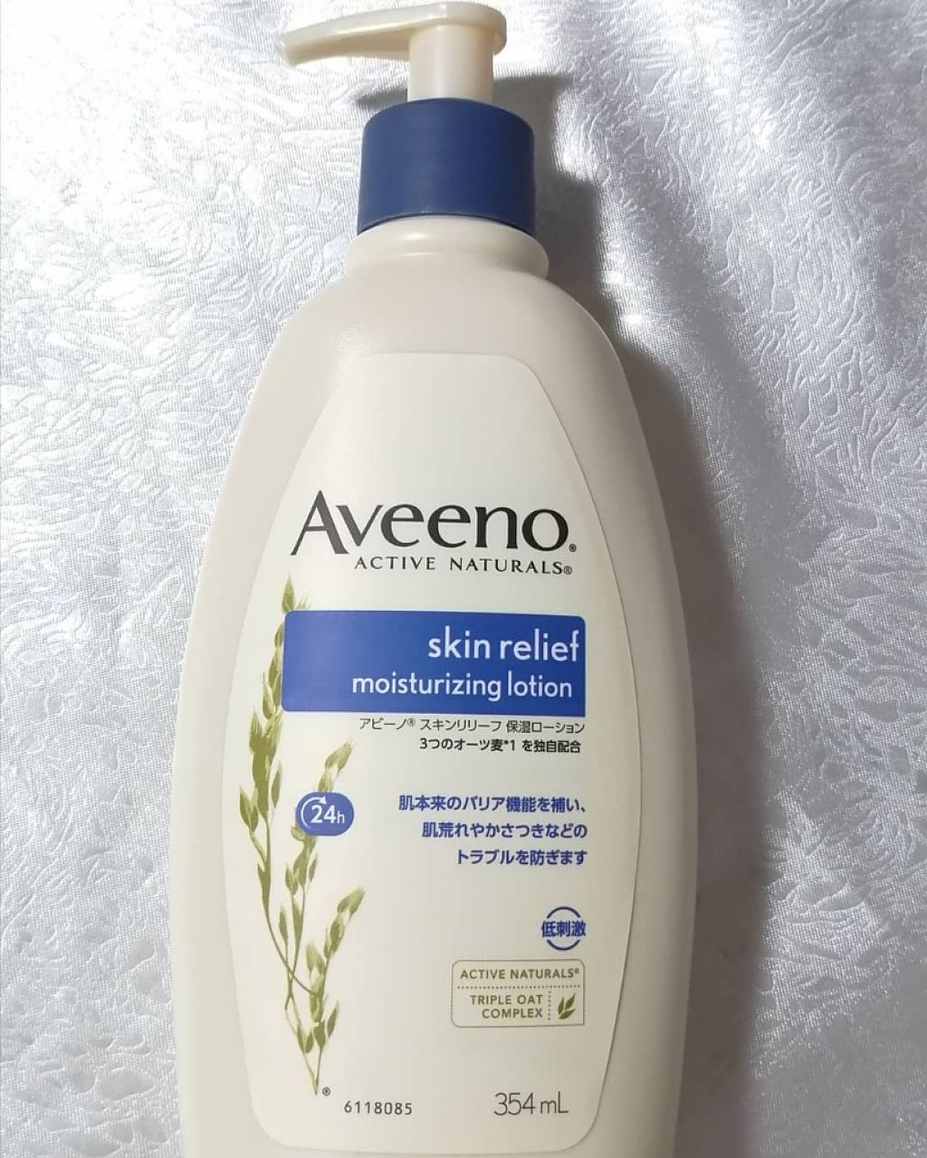 スキンリリーフ 保湿ローション/アビーノ/ボディローションを使ったクチコミ（1枚目）