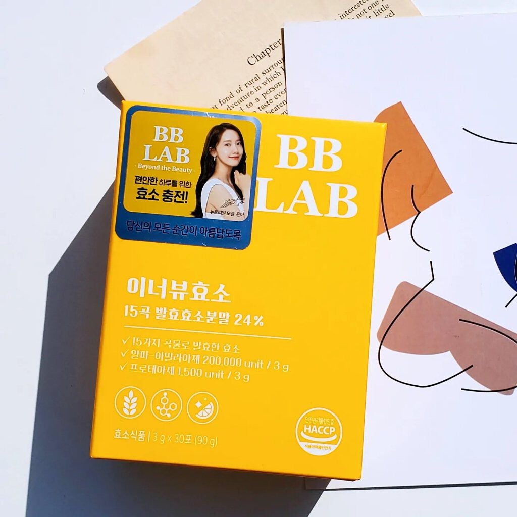 インナービュー酵素/BB LAB/健康サプリメントを使ったクチコミ(2枚目)