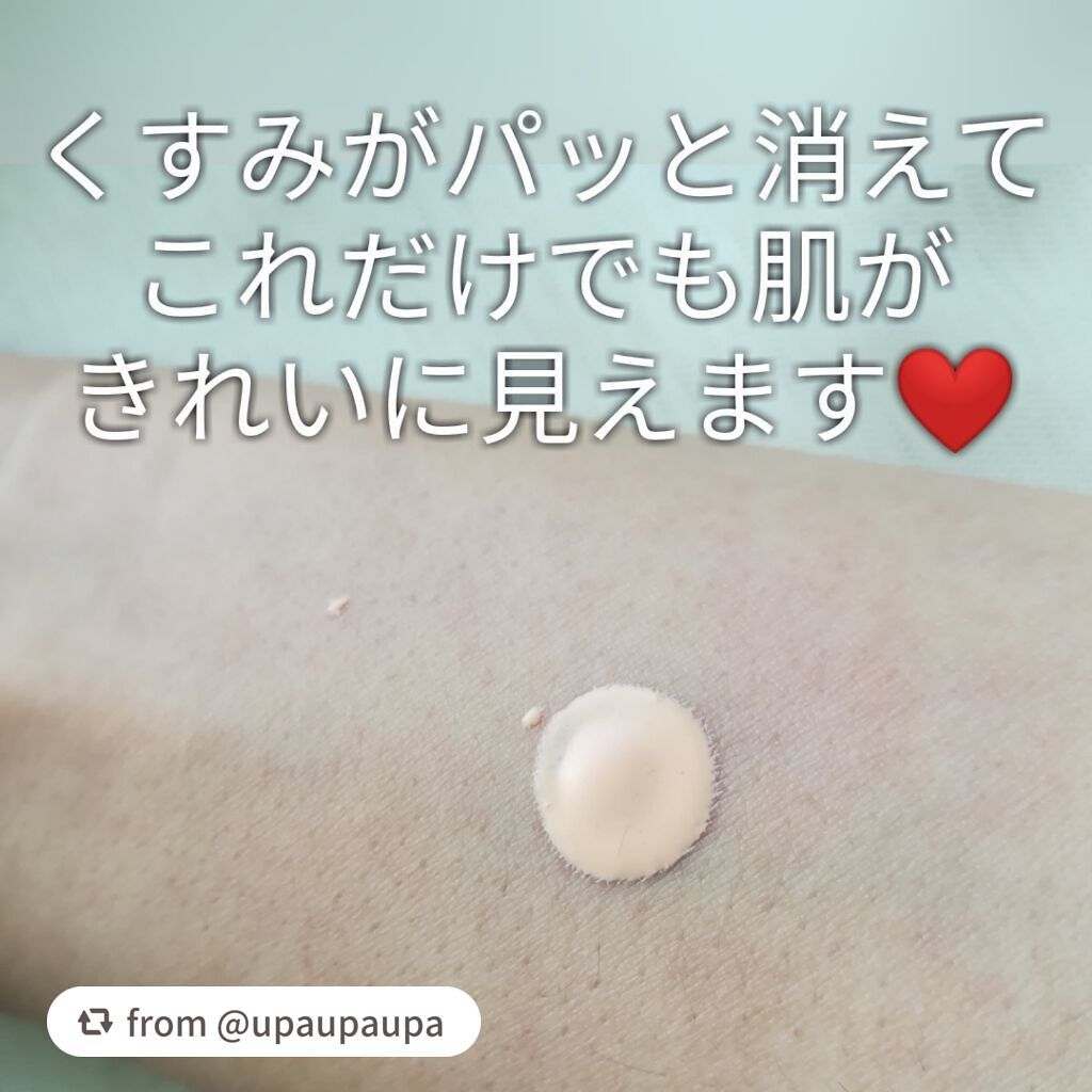 皮脂テカリ防止下地 保湿タイプ/CEZANNE/化粧下地を使ったクチコミ(2枚目)