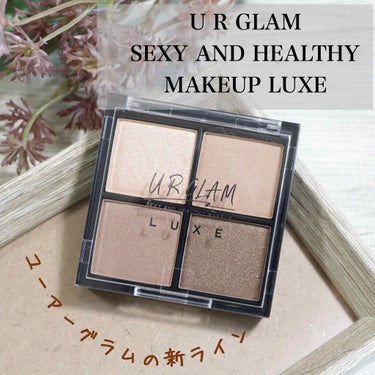 UR GLAM LUXE　4 COLORS EYESHADOW PALLET/U R GLAM/パウダーアイシャドウを使ったクチコミ（1枚目）