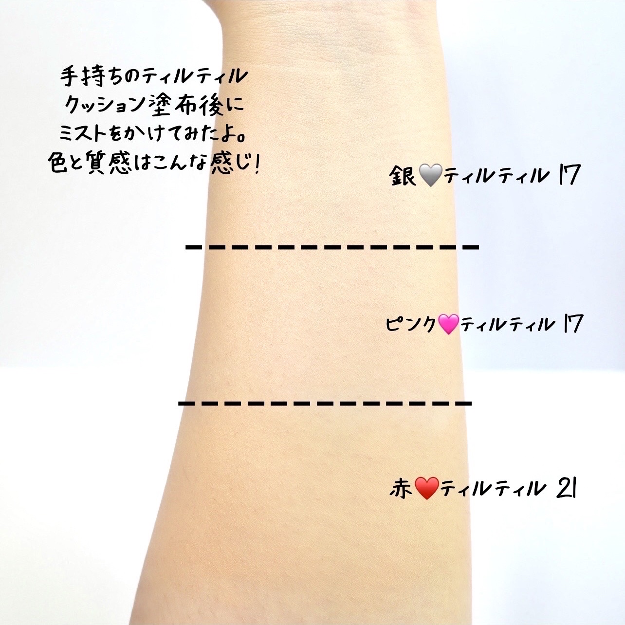 マスクフィットオールカバークッション/TIRTIR(ティルティル)/クッションファンデーションを使ったクチコミ（2枚目）