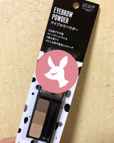 UR GLAM　EYEBROW POWDER/U R GLAM/パウダーアイブロウを使ったクチコミ（1枚目）