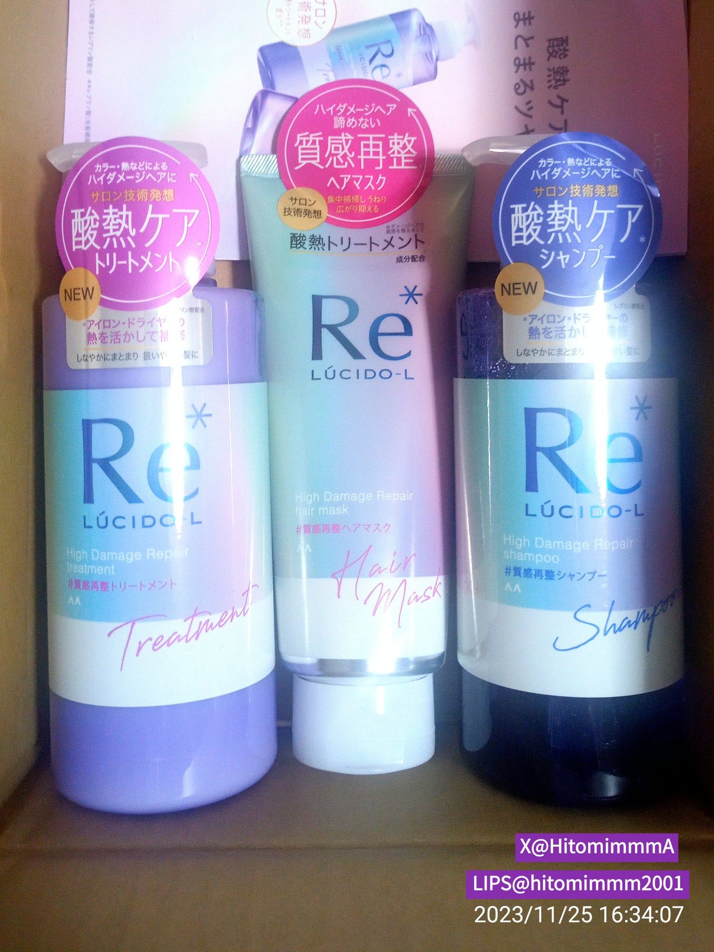 #質感再整シャンプー/トリートメント /ルシードエル/市販シャンプーを使ったクチコミ(2枚目)