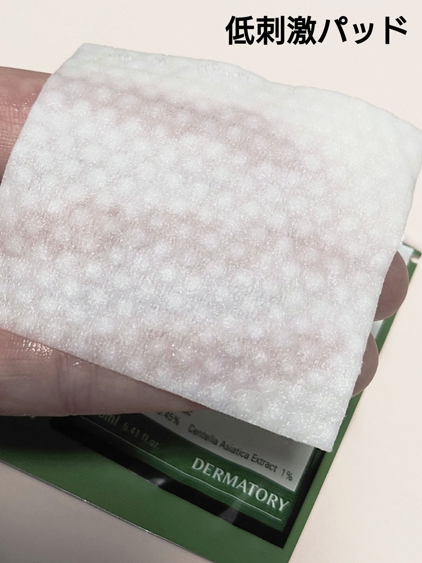 プロ トラブル ポア パッド/Dermatory/トナーパッドを使ったクチコミ(2枚目)