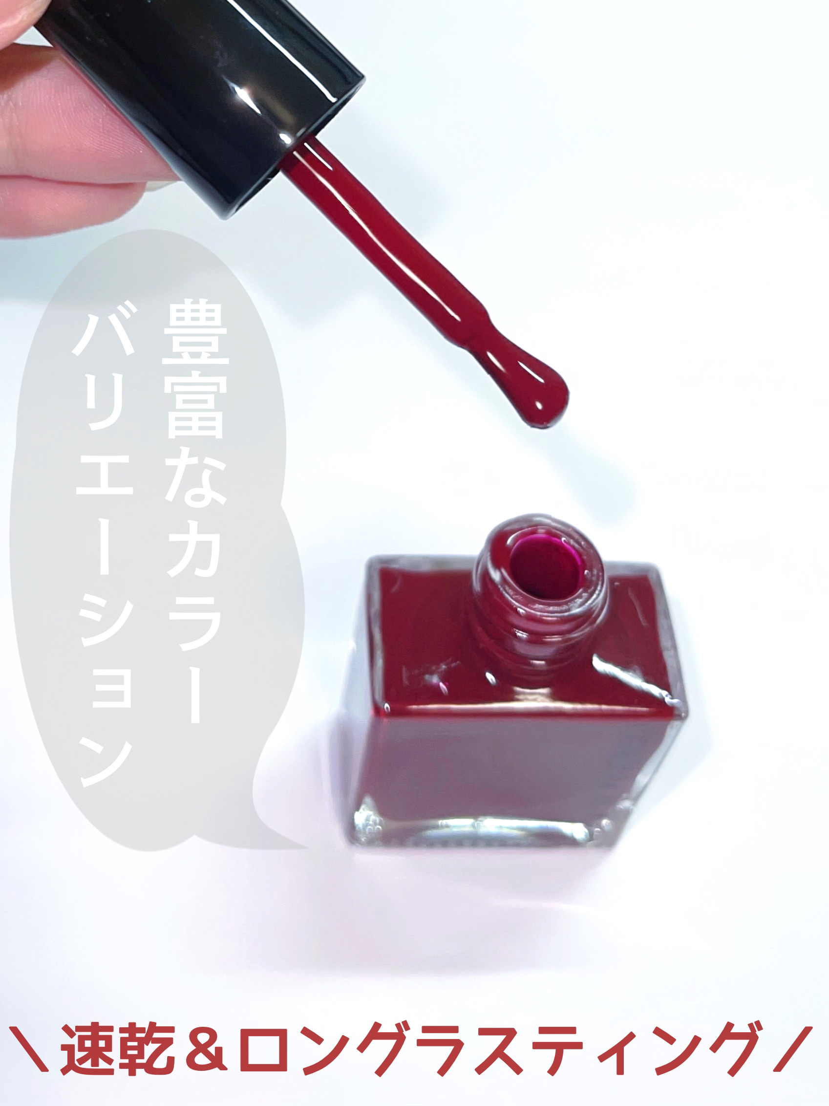 アディクション ザ ネイル ポリッシュ + 004C Shanghai Romance/ADDICTION/マニキュアを使ったクチコミ（2枚目）