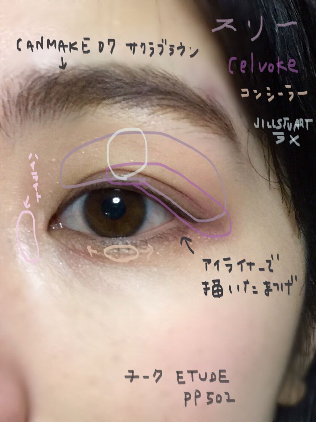 ラブリー クッキー ブラッシャー/ETUDE/パウダーチークを使ったクチコミ(3枚目)