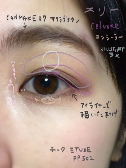 ラブリー クッキー ブラッシャー/ETUDE/パウダーチークを使ったクチコミ(3枚目)