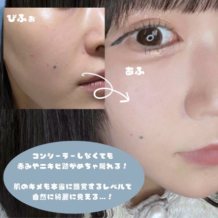 シピシピ フィットスキンクッション/CipiCipi/クッションファンデーションを使ったクチコミ(3枚目)