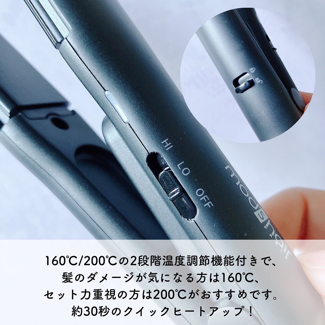 スタイリッシュ コンパクトストレートアイロン（MHS-2430） ブラック/mod's hair/ストレートアイロンを使ったクチコミ（2枚目）