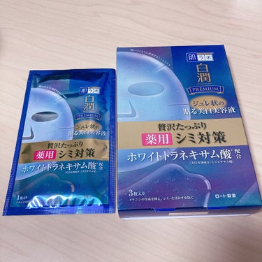 うるおいと白さにこだわったマスク✨

『美容液をぎゅっと濃縮させた、
ジュレ状の貼る美容液
肌深くまで浸透し、メラニンの生成を抑えしみそばかすを防ぐ』

『繊維刺激が少ない優しい肌あたりが特徴のコットン