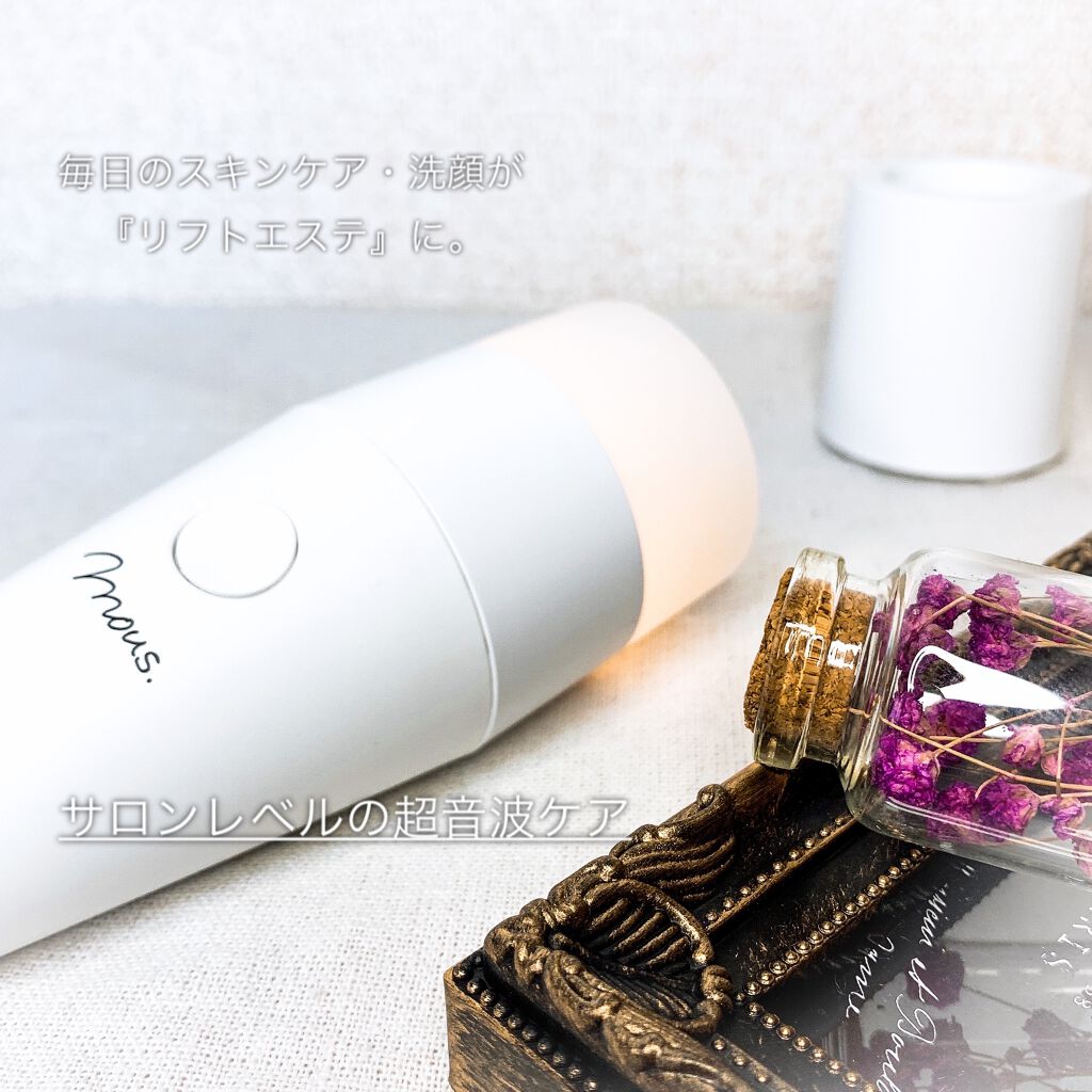 PLUMINUS/mous./美顔器・マッサージを使ったクチコミ（2枚目）