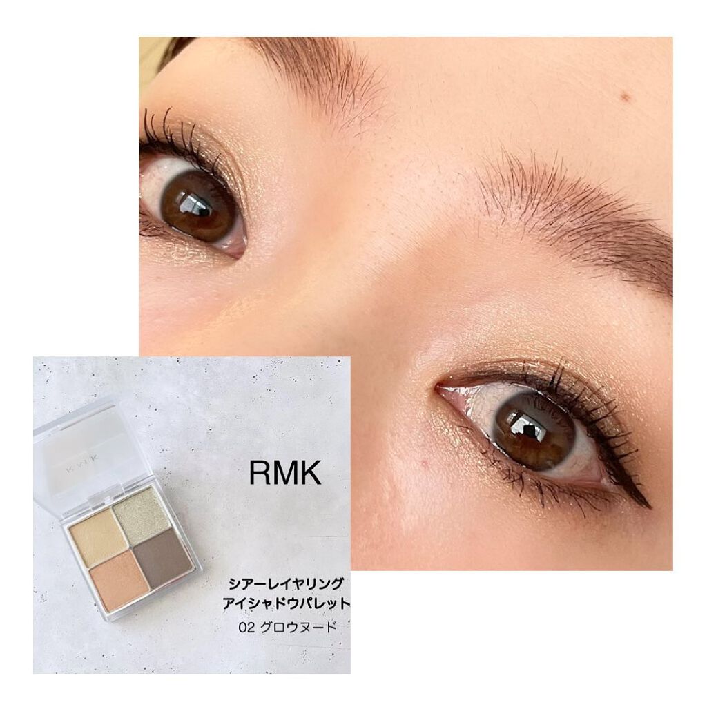 シアー レイヤリング アイシャドウパレット/RMK/アイシャドウパレットを使ったクチコミ(2枚目)