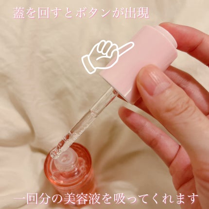 ピンクティーツリーシナジーセラム/APLIN/美容液を使ったクチコミ(2枚目)