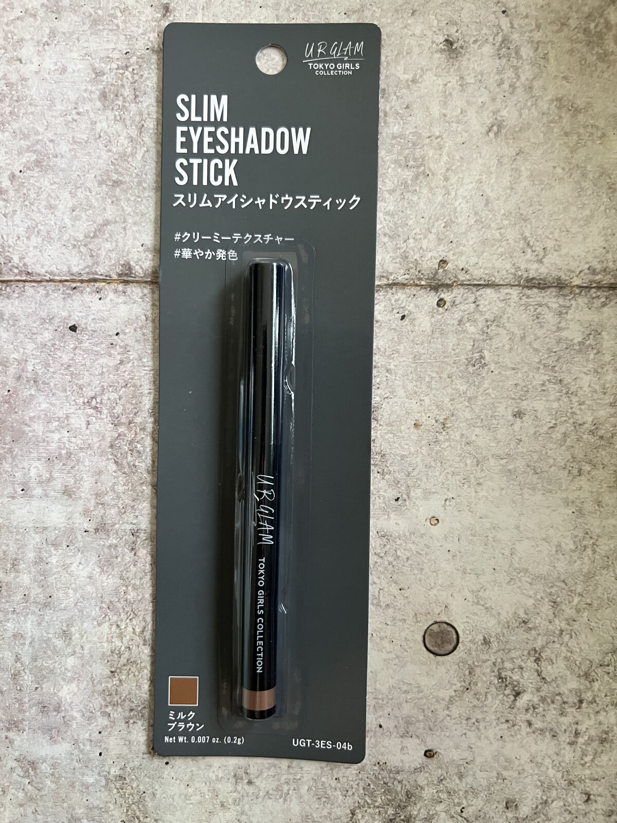 SLIM EYESHADOW STICK/U R GLAM/スティックアイシャドウを使ったクチコミ（2枚目）