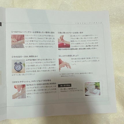 を使ったクチコミ(3枚目)