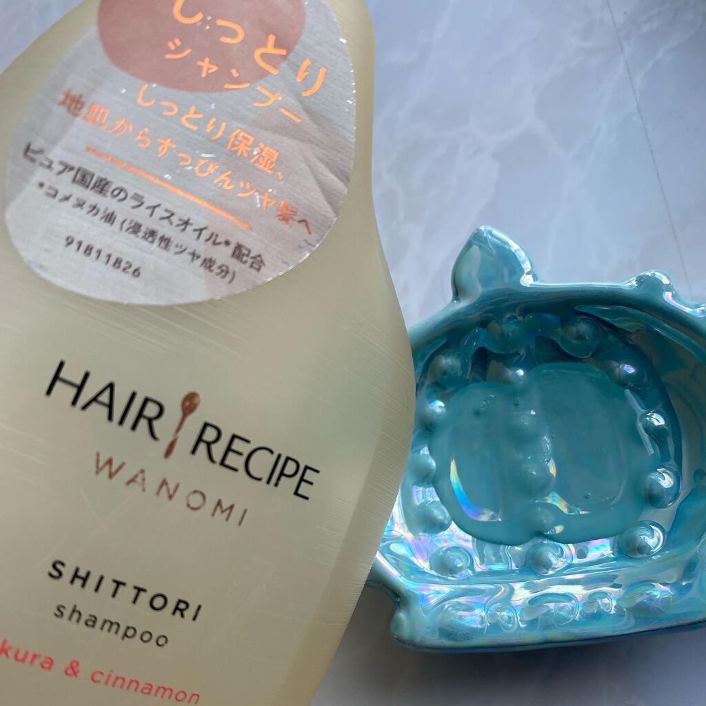つるん シャンプー／トリートメント/WANOMI/シャンプー・コンディショナーを使ったクチコミ（2枚目）