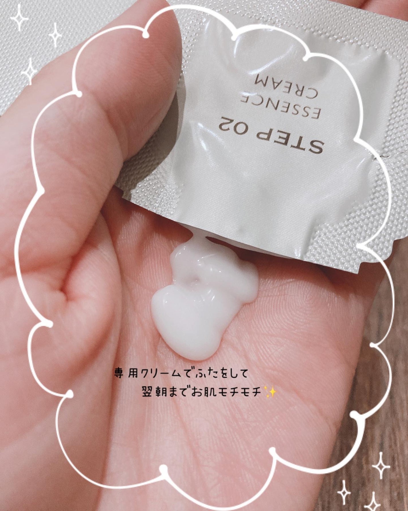 ディープモイスチャー マスク (ケアクリーム付き)/cerXcer/シートマスク・パックを使ったクチコミ(5枚目)