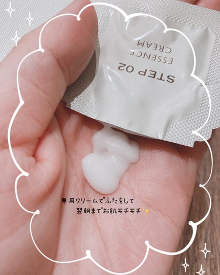 ディープモイスチャー マスク (ケアクリーム付き)/cerXcer/シートマスク・パックを使ったクチコミ(5枚目)