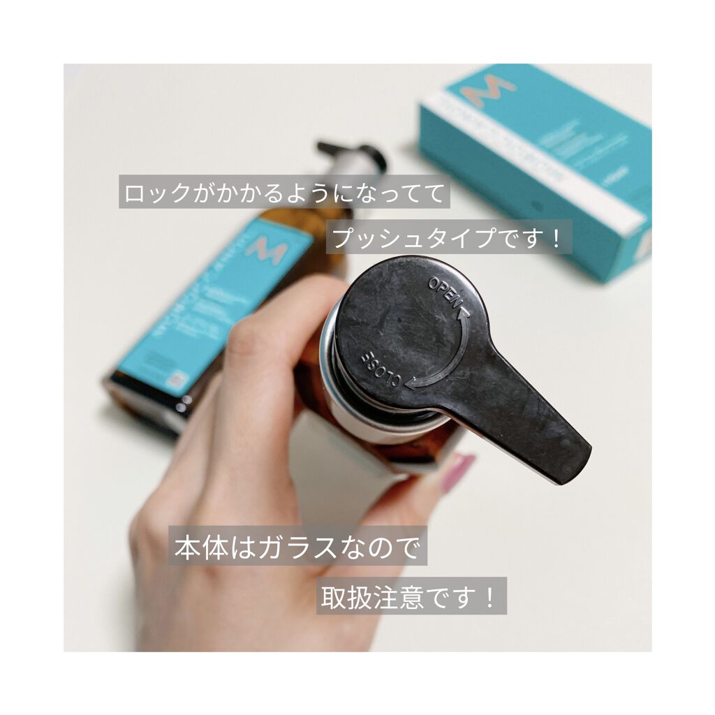 モロッカンオイル トリートメント/モロッカンオイル/ヘアオイルを使ったクチコミ（2枚目）