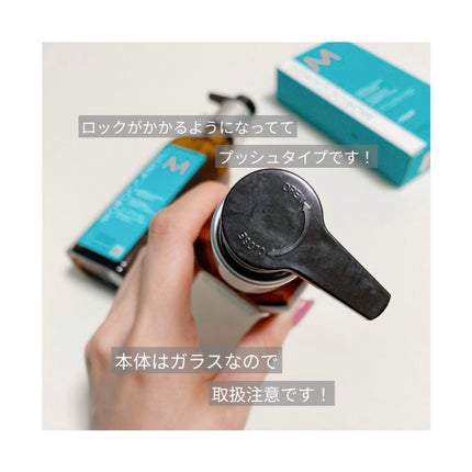 モロッカンオイル トリートメント/モロッカンオイル/ヘアオイルを使ったクチコミ(2枚目)