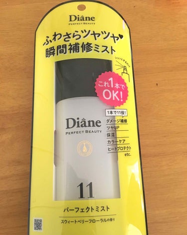 ダイアン パーフェクトビューティー パーフェクトジェルミストのクチコミ「こちら1000円弱で売ってたので購入。

香りはいいです。

でも、艶が出ると書いてありますが.....」（1枚目）