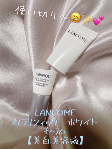 クラリフィック ホワイト セラム/LANCOME/美容液を使ったクチコミ（1枚目）