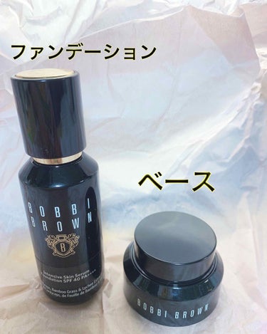 インテンシブ スキン セラム ファンデーション SPF40（PA++++）/BOBBI BROWN/リキッドファンデーションを使ったクチコミ（1枚目）