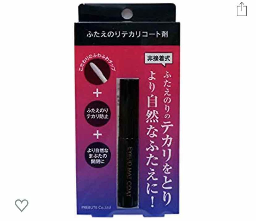 【旧品】オリシキ アイリッドスキンフィルム/D-UP/二重まぶた用アイテムを使ったクチコミ(3枚目)