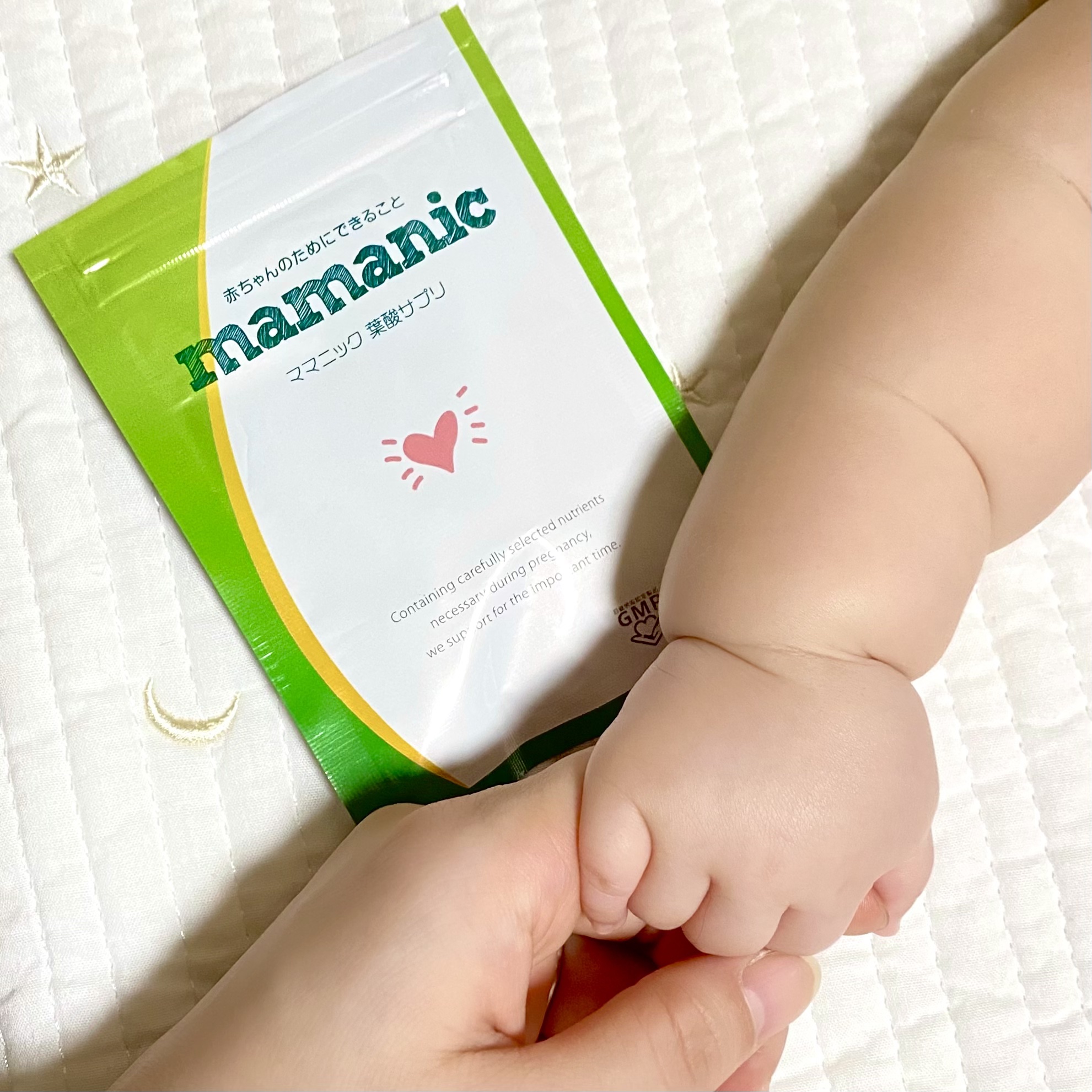 ママニック葉酸サプリ/ママニック/健康サプリメントを使ったクチコミ（1枚目）