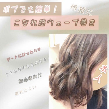 ケープ ONE やわらかキープ／しっかりキープ　/ケープ/ヘアスプレー・ヘアミストを使ったクチコミ（1枚目）