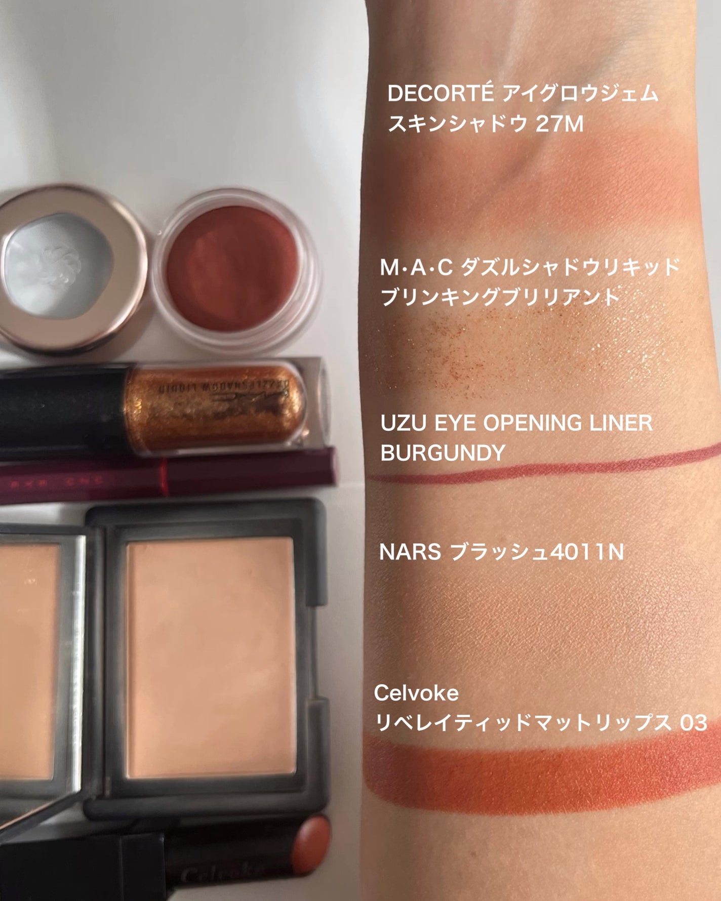 お得 デパコス まとめ売り NARS コスメデコルテ KANEBO MAC ジル お得 デパコス まとめ売り NARS コスメデコルテ KANEBO MAC ジル