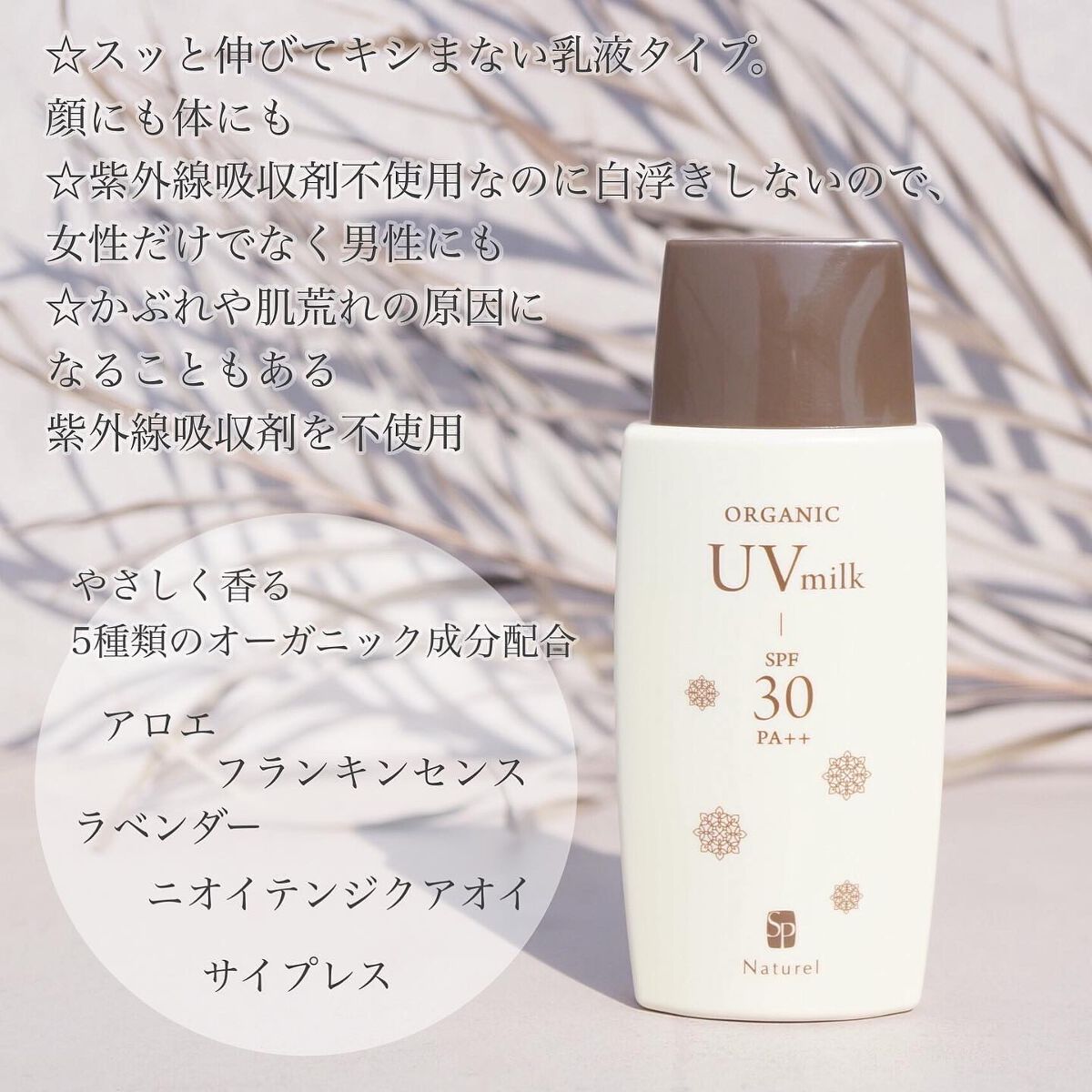 mint ðððžãã©ãã100ã« on LIPS ãæ±ã»æ°Žã«åŒ·ãã®ã«ã¹ãŒããšäŒžã³ãŠãã·ã¿ãŒãïŒããã¥ã¬ã«ãªãŒã¬ãã..ãïŒ2æç®ïŒ